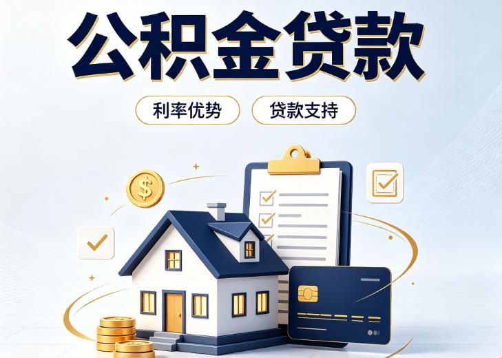 东莞企石债务重组|东莞企石垫资贷款|东莞企石事业单位债务重组